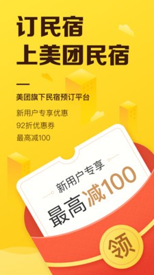 ��������app�ٷ�����