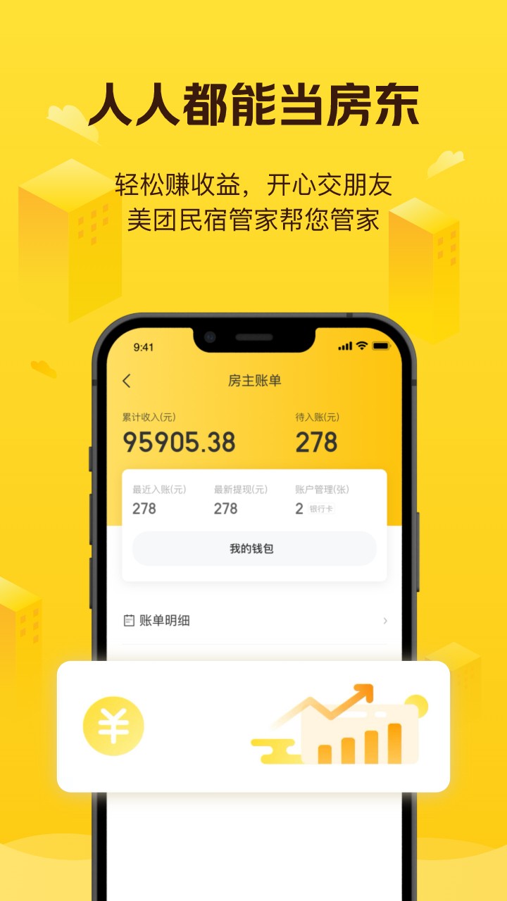 ��������ƻ��������