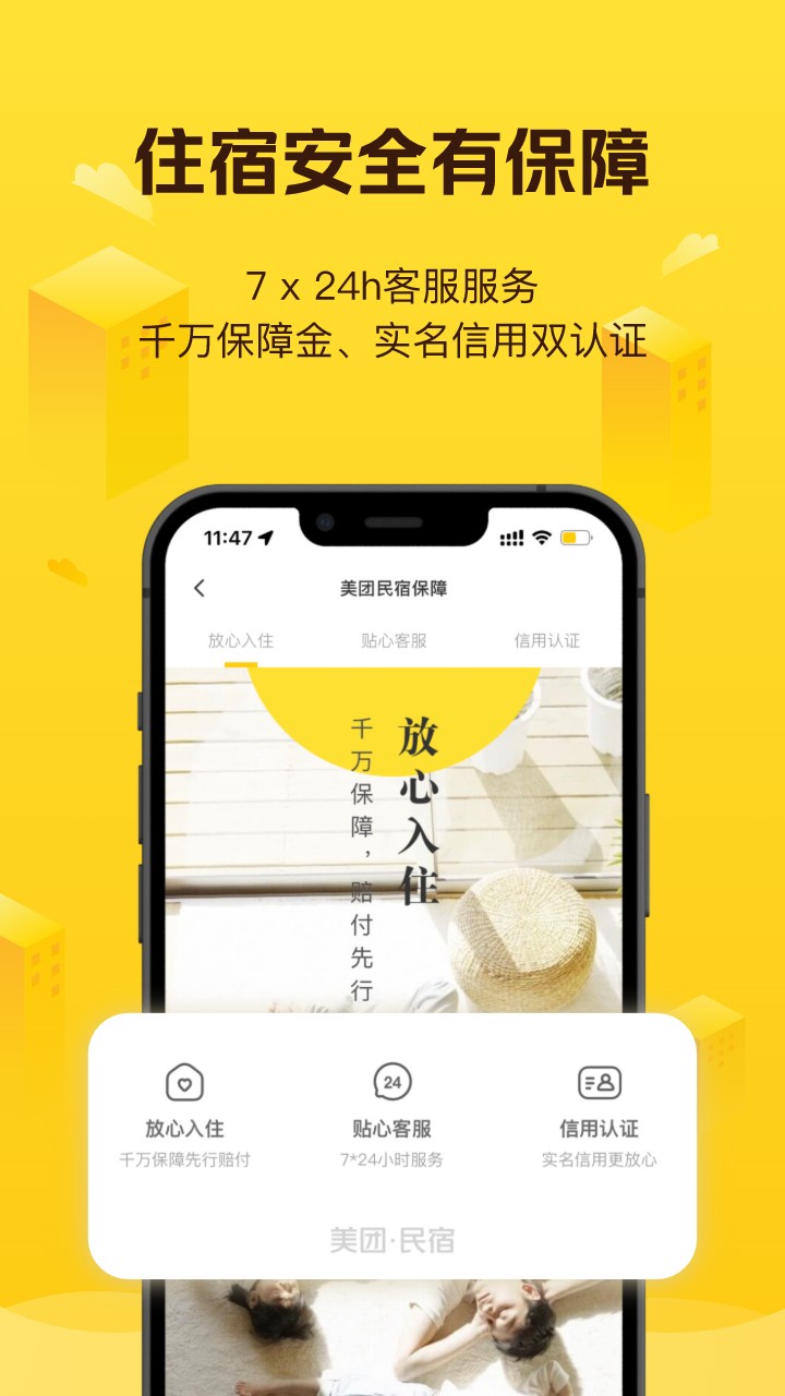 ��������ƻ��������