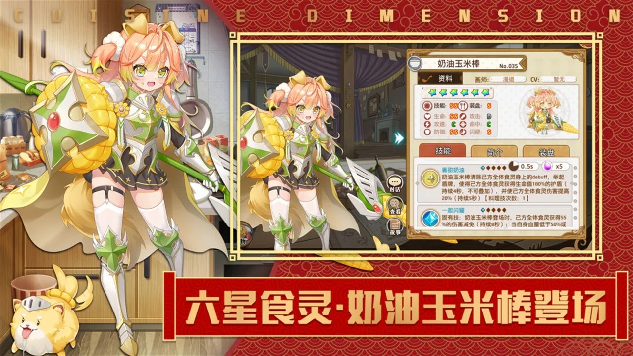 ������Ԫ