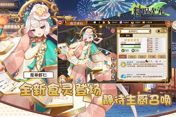 ������Ԫ���ιٷ��汾