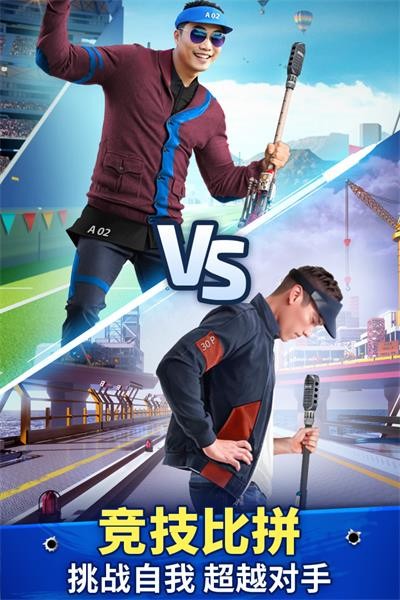 狙击手冠军电视版