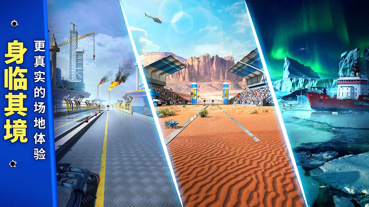 狙击手冠军电视版