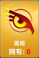 狙击手冠军破解版无限钻石金币下载