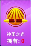 狙击手冠军破解版无限钻石金币下载