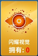 狙击手冠军破解版无限钻石金币下载