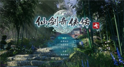 �ɽ�������7��ɫ������