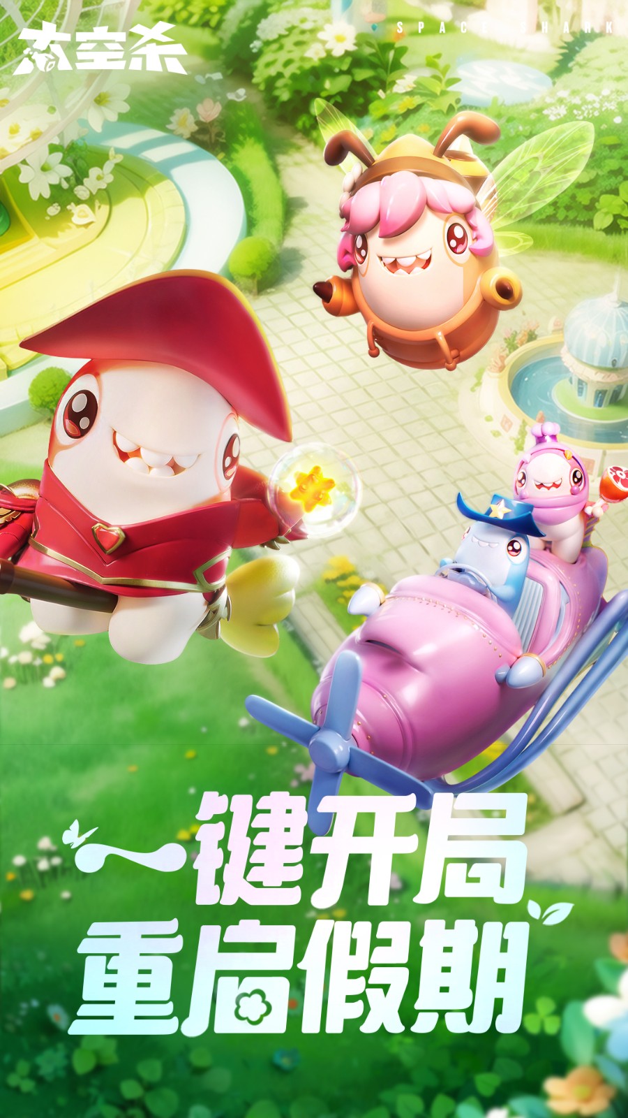 ̫��������Ϸ��ɫ�����°����ò˵����İ�����