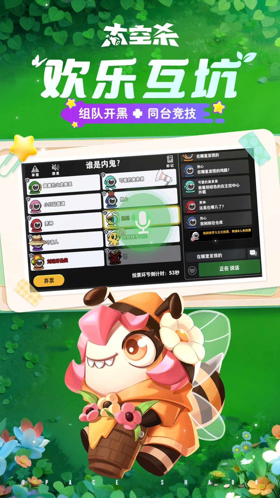 ̫��������Ϸ��ɫ�����°����ò˵����İ�����