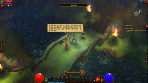 火炬之光2绿色版下载