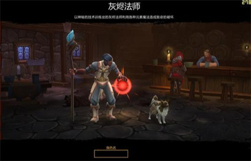 火炬之光2绿色免安装版