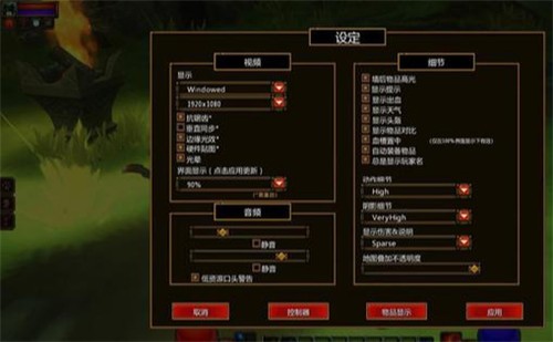 火炬之光2绿色汉化中文版