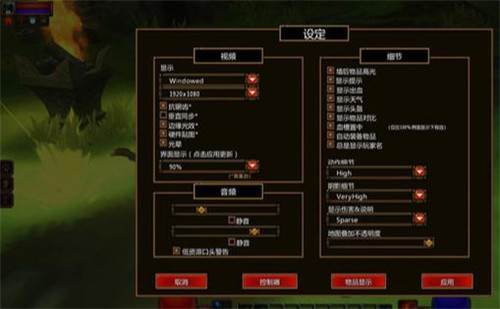 火炬之光2绿色汉化中文版