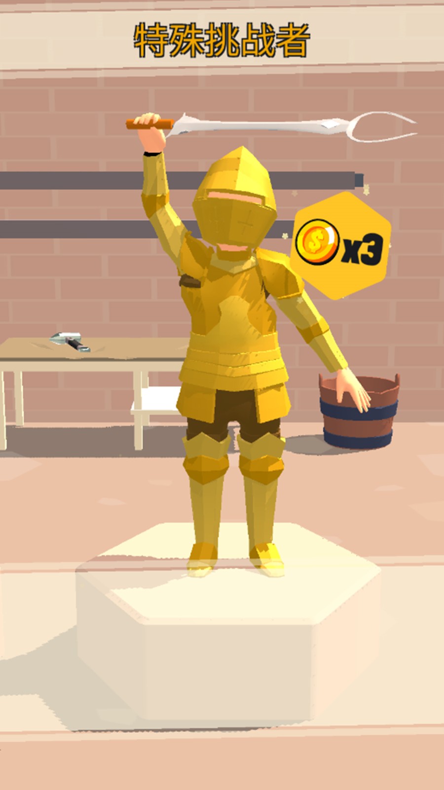 老铁扎心了内购版最新版下载