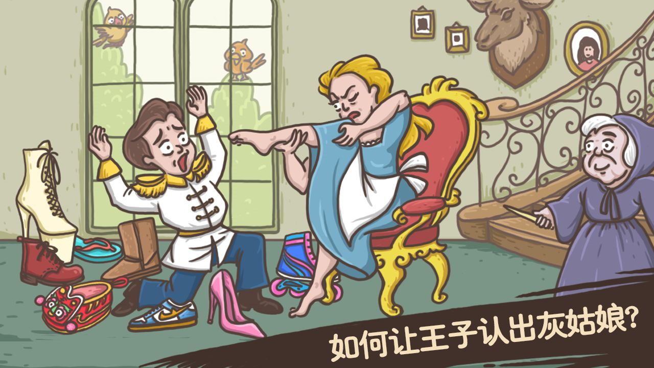 老铁扎心了免广告下载