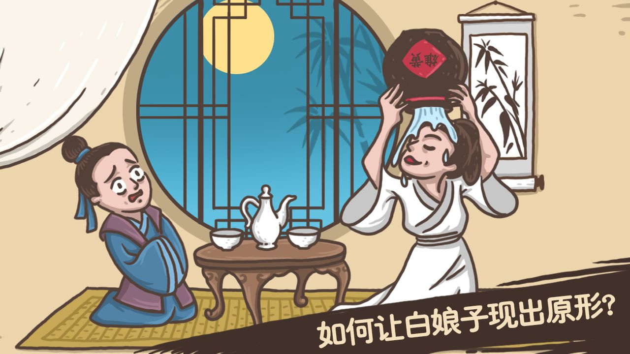 老铁扎心了免广告下载