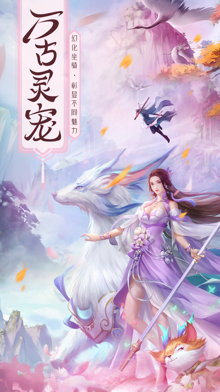 ��ħ�ɽ���ɫ������