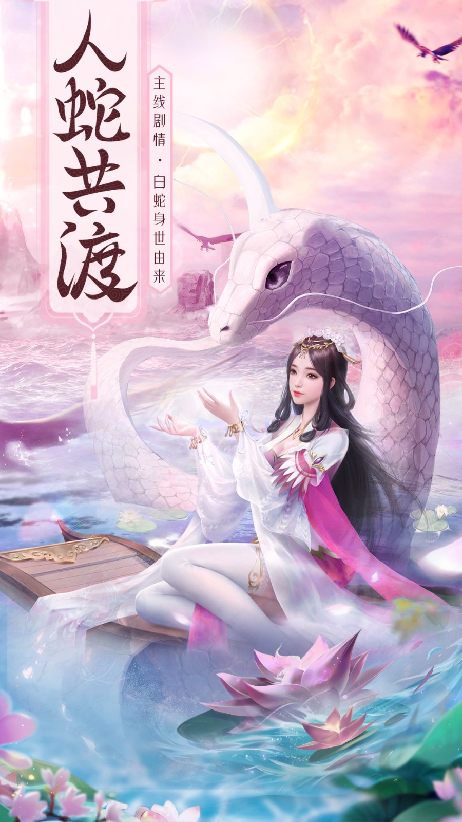 ��ħ�ɽ���ɫ������