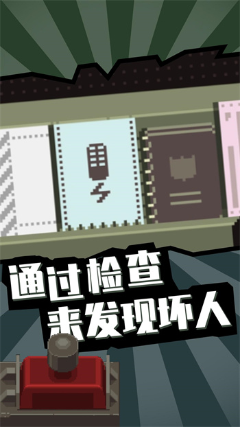 请出示证件内购版内置菜单中文下载