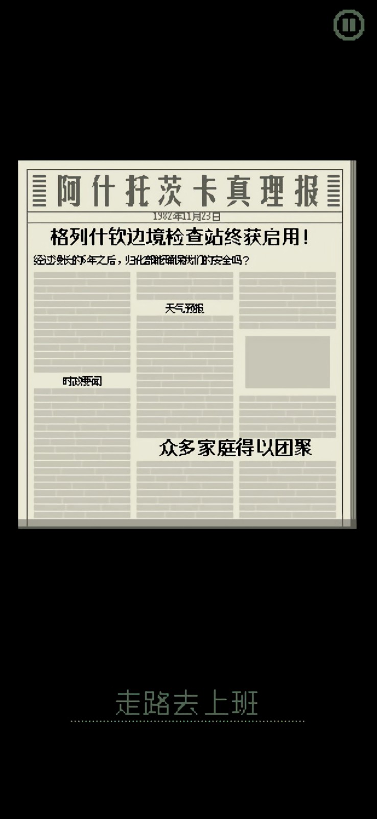 ���ʾ֤��ios���İ�����