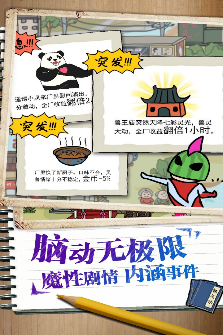 ƤƤϺ����������ʯ�����ڹ����ذ�װ