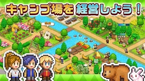 ɭ��¶Ӫ֮���������ײ˵�����