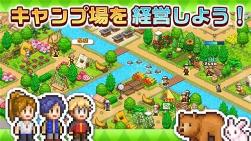 ɭ��¶Ӫ֮�𺺻����İ�����