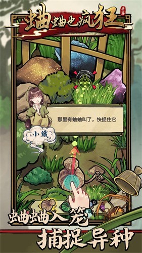 ����Ҳ�����ɫ���������ײ˵�������