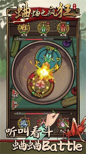 ����Ҳ�����ɫ���������ײ˵�������