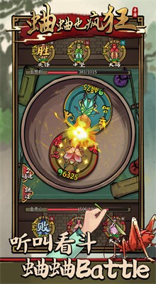 ����Ҳ�����ɫ�����޽�����ù��ܲ˵�����