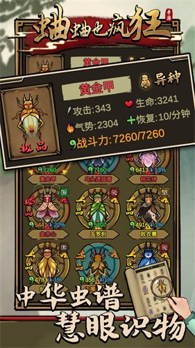 ����Ҳ�����Ϸ������ɫ��2022����