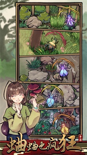 ����Ҳ�����ɫ���������ײ˵�������