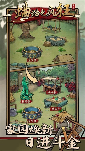 ����Ҳ�����ɫ���������ײ˵�������