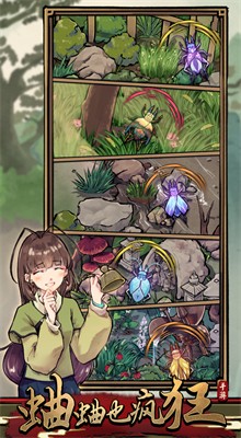 ����Ҳ�����ɫ�����޽�����ù��ܲ˵�����