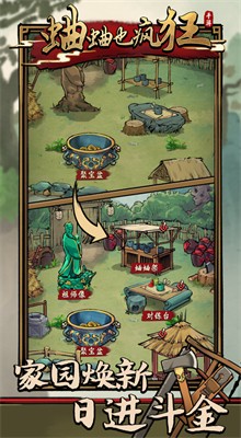 ����Ҳ�����ɫ�����޽�����ù��ܲ˵�����