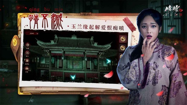 ���2��ɽ��ϲ��ɫ��ȥ��������