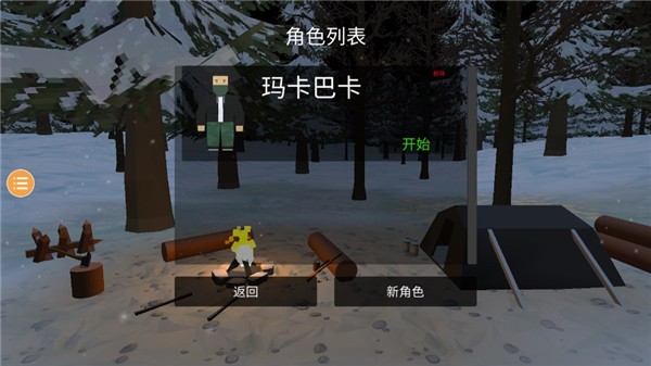 δ�������޵а����ò˵������޹��