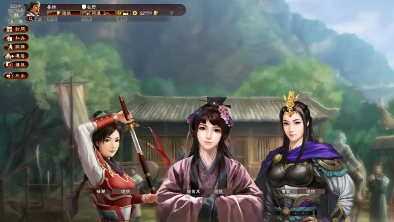 三国志13mod绅士包下载