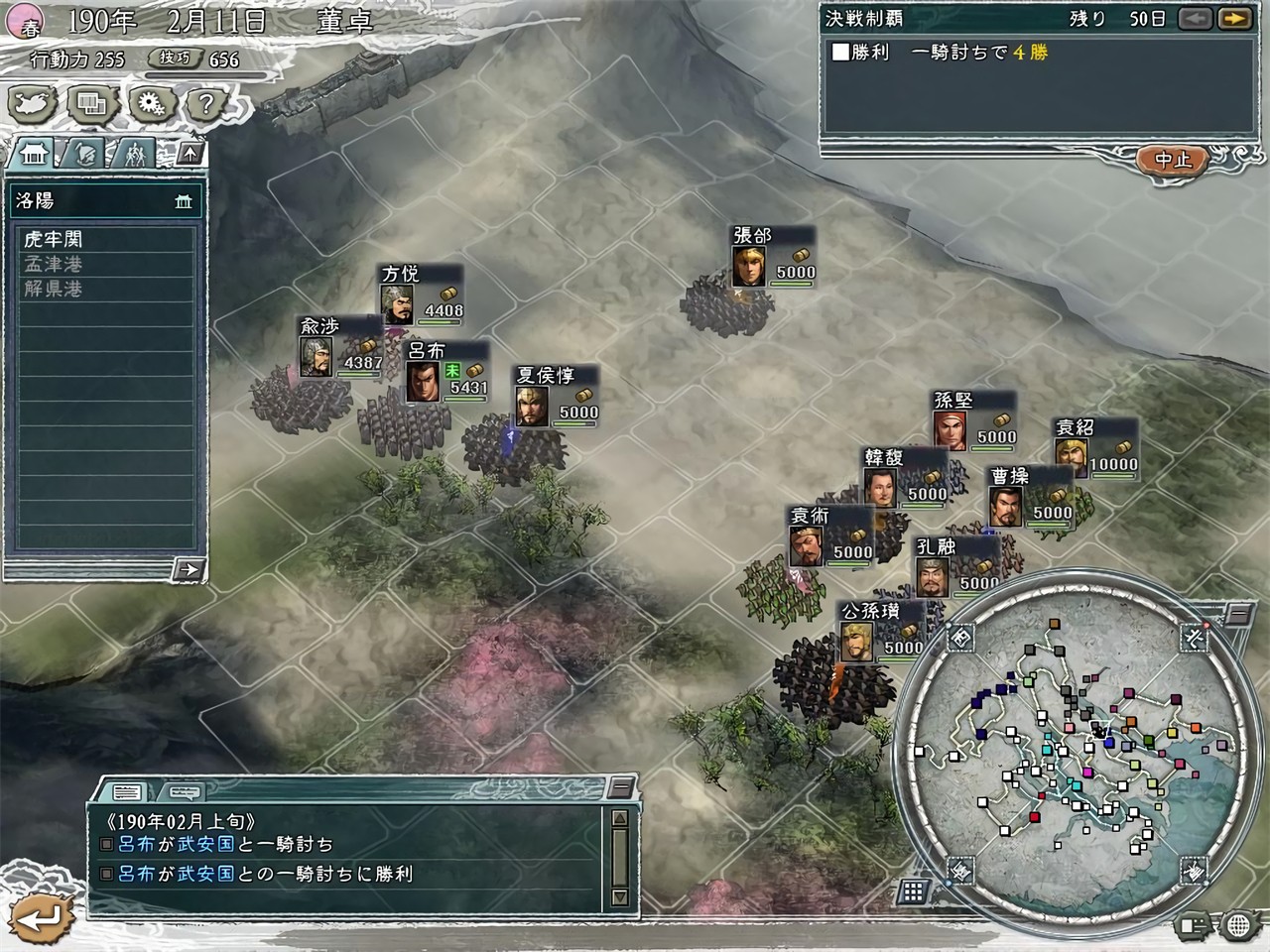 ����־11������ǿ���ⰲװӲ�̰�