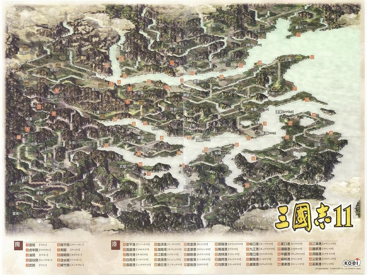 ����־11������ǿ������win10 64λ