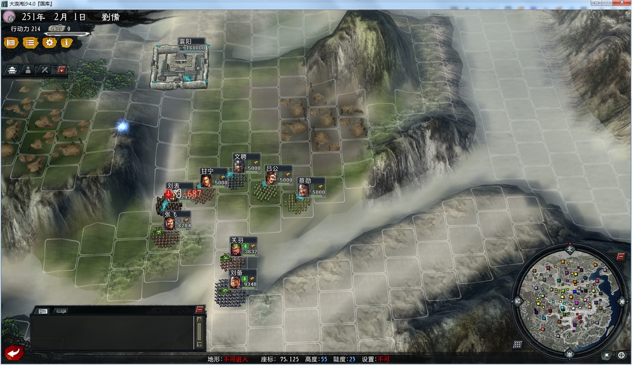 ����־11mod������ɳ4.2����