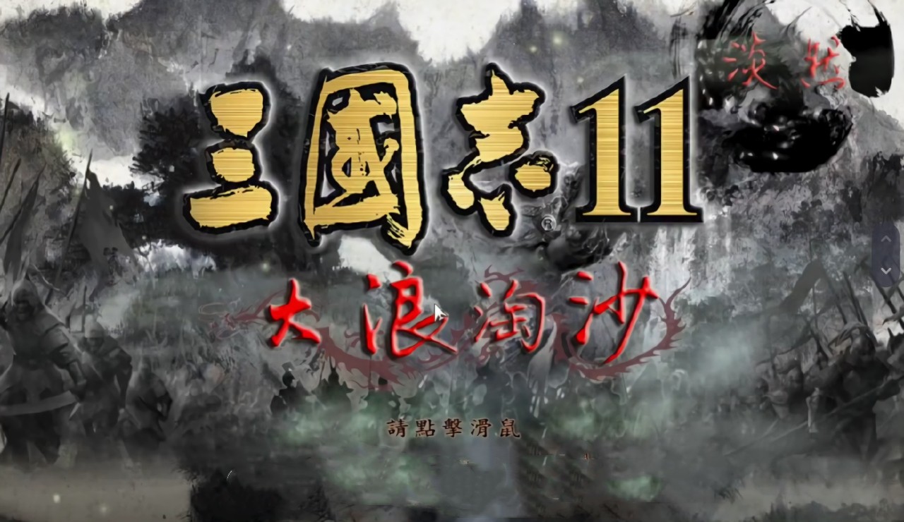 ����־11mod������ɳ4.2����