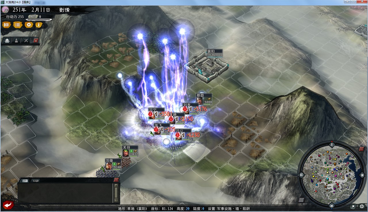 ����־11mod������ɳ4.2����