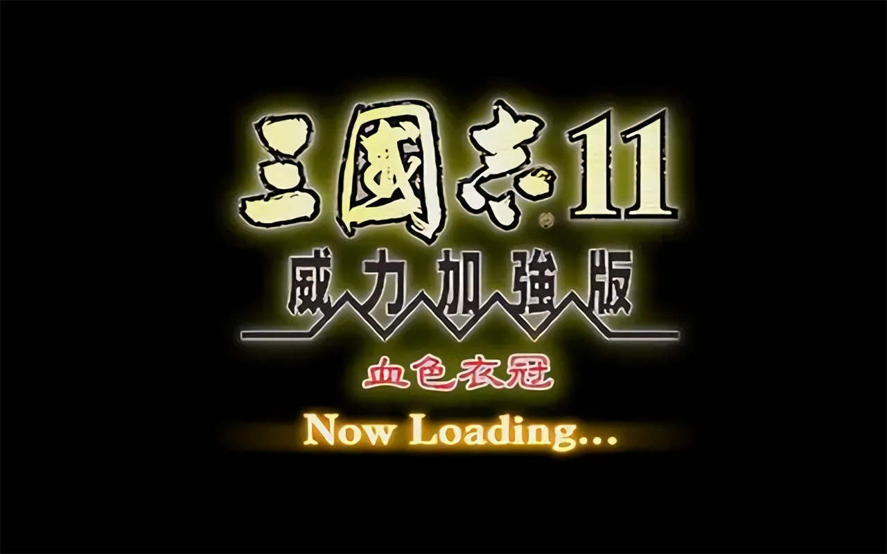 ����־11Ѫɫ�¹�6.0����