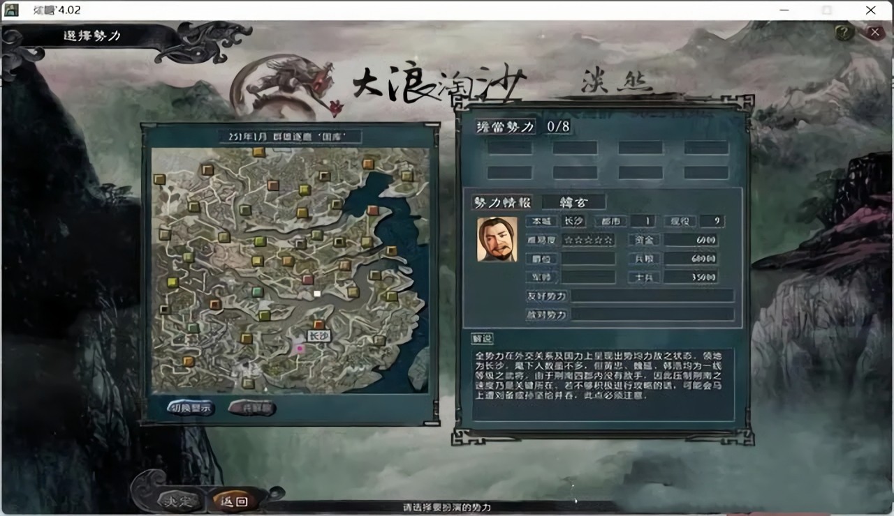 ����־11mod������ɳ4.2����