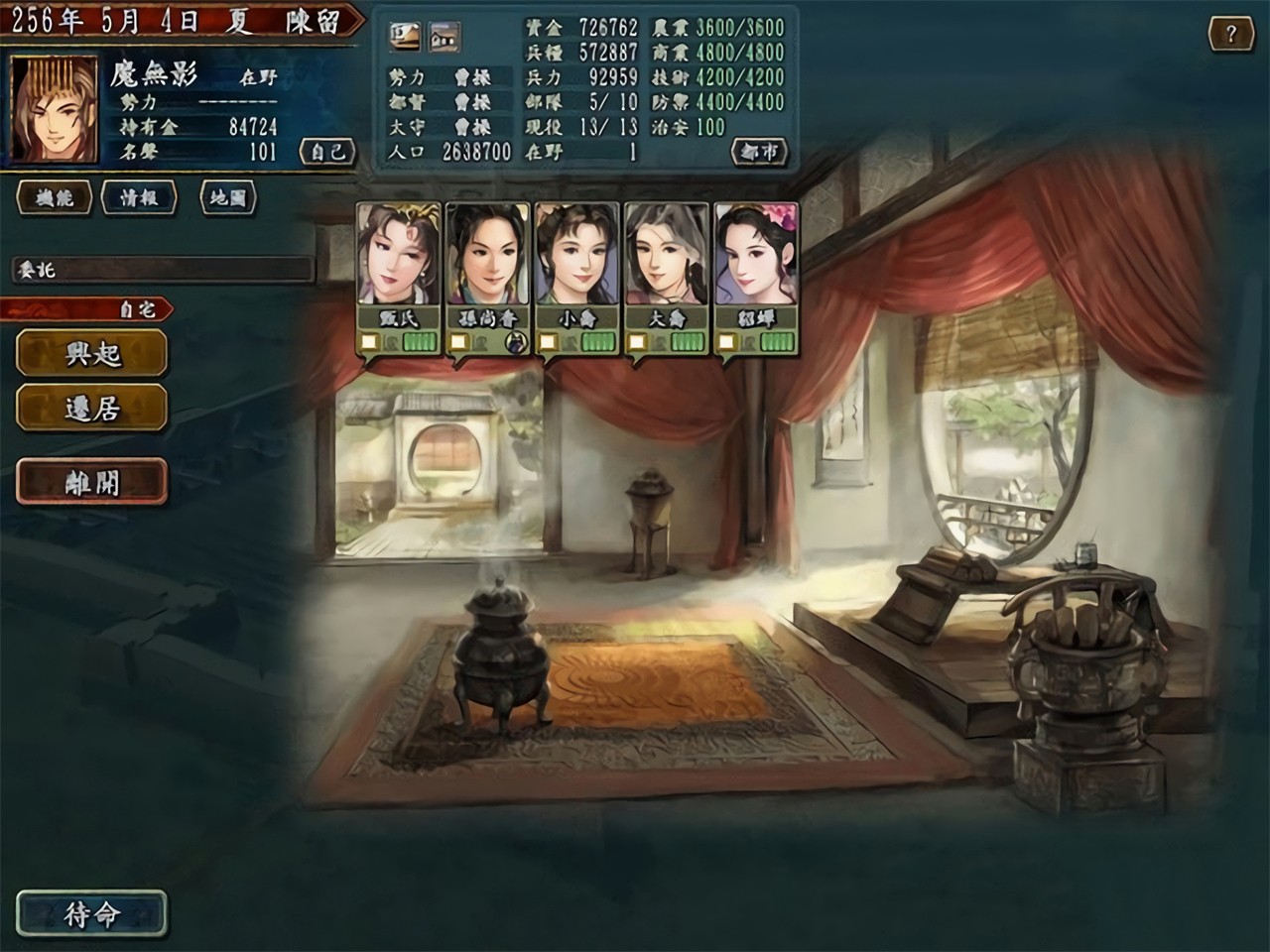 ����־10������ǿ������win11