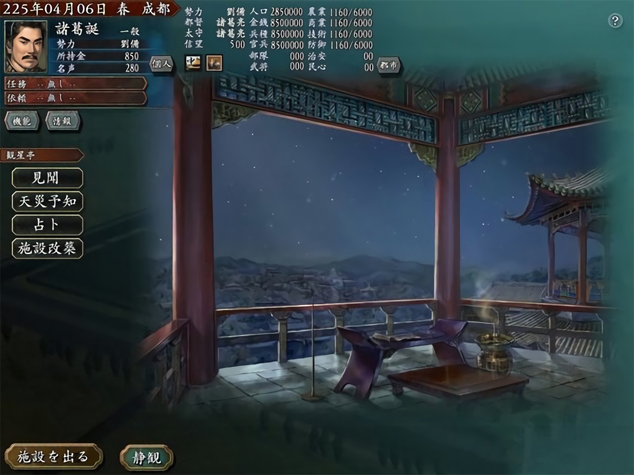 ����־10������ǿ������win11