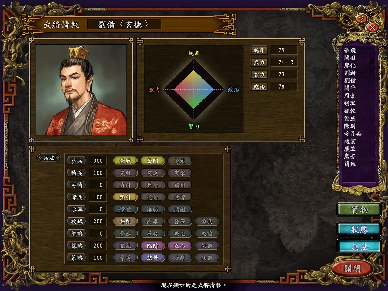 ����־9������ǿ�����ص�����