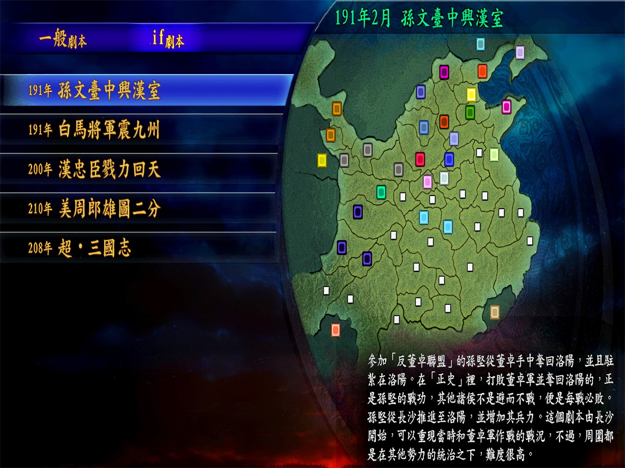 ����־9������ǿ�����ص�����