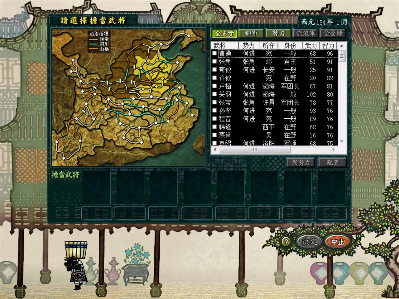 ����־8������ǿ��pc����